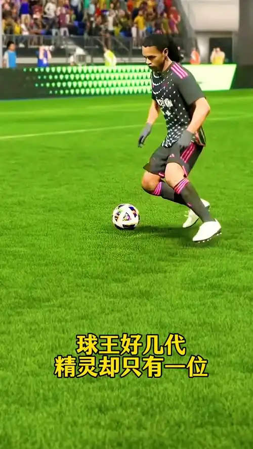一位球员的
