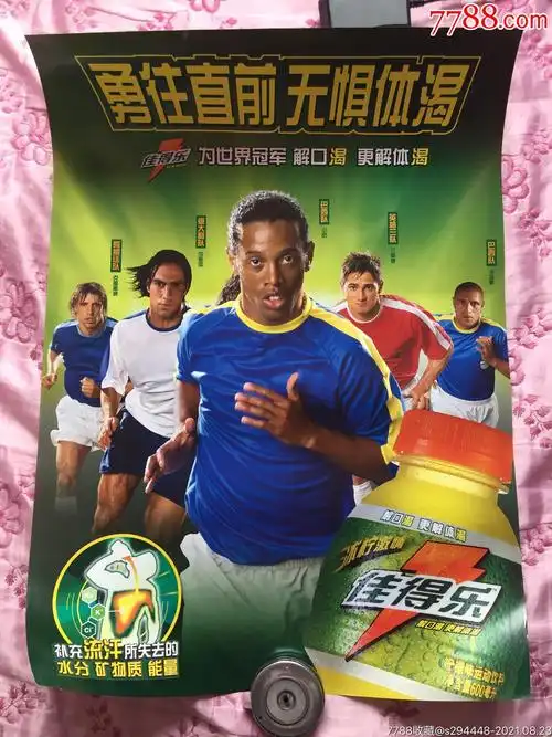 键的时刻迎